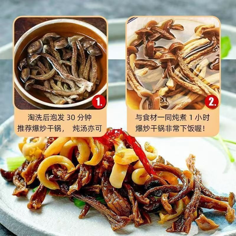 鹿茸菇干鹿茸菇菌体干净完整支持一件代发批发欢迎咨询