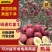 【热卖】云南昭通红富士冰糖心丑苹果种植基地直发