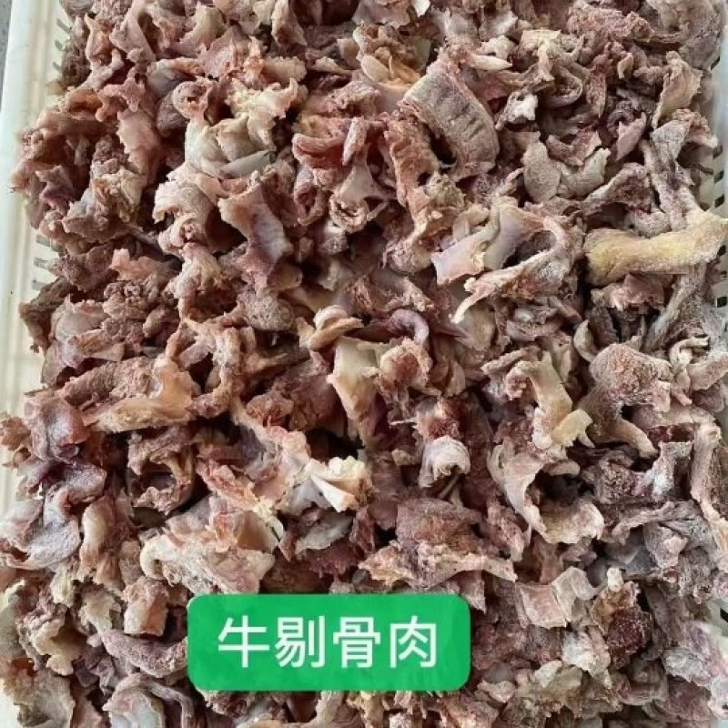 牛剔骨肉