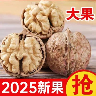 漾濞大麻子干果