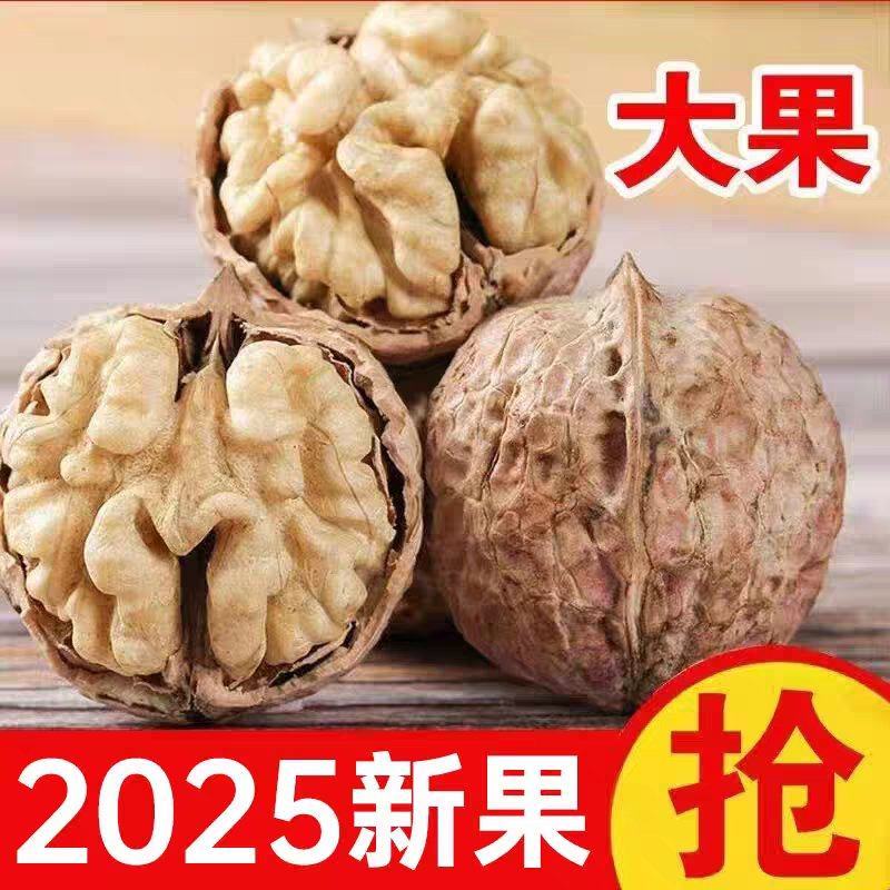 漾濞大麻子干果