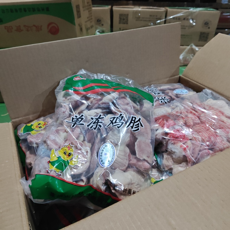 鸡胗单冻鸡胗板冻鸡胗杀鸡厂一手货源厂家直供可到厂考察