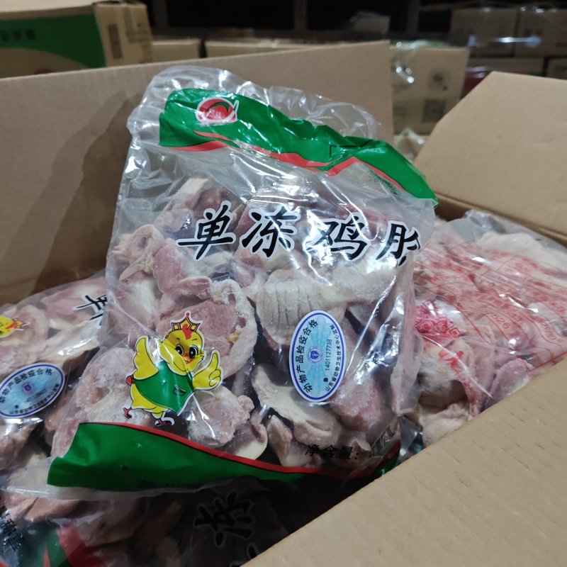 鸡胗单冻鸡胗板冻鸡胗杀鸡厂一手货源厂家直供可到厂考察
