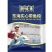 金太出品小包装系列
