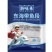 金太出品小包装系列