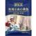 金太出品小包装系列