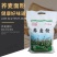 纯荞麦，荞麦壳