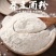 赤峰特产纯荞面血肠面去皮荞面
