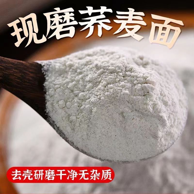 赤峰特产纯荞面血肠面去皮荞面