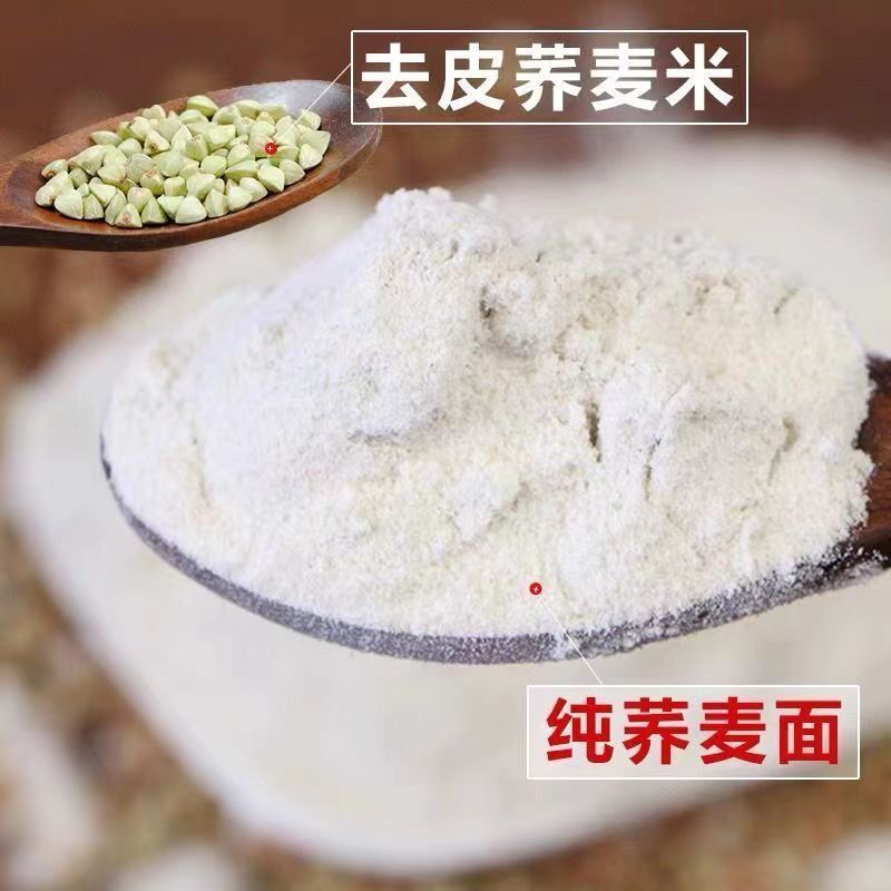 赤峰特产纯荞面血肠面去皮荞面