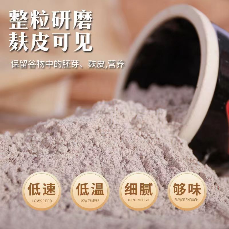 赤峰特产纯荞面血肠面去皮荞面