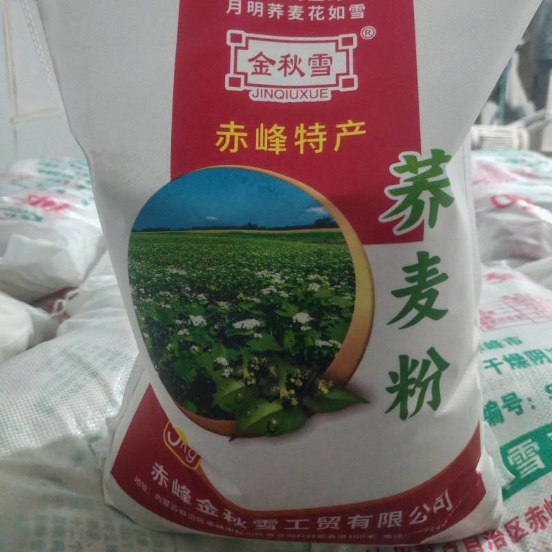 内蒙古赤峰荞麦粉新荞麦粉