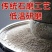 内蒙古赤峰当季新荞麦粉传统工艺低温研磨低脂