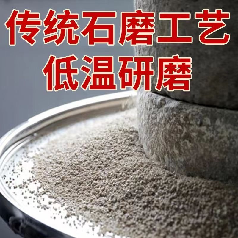 内蒙古赤峰当季新荞麦粉传统工艺低温研磨低脂