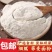 内蒙古赤峰当季新荞麦粉传统工艺低温研磨低脂