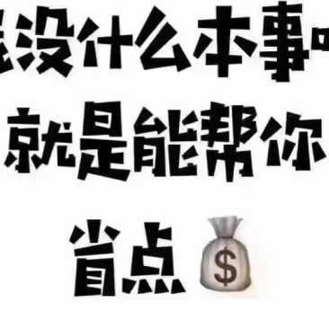 提供各位农业大佬的品牌宣传！广告推广等服务