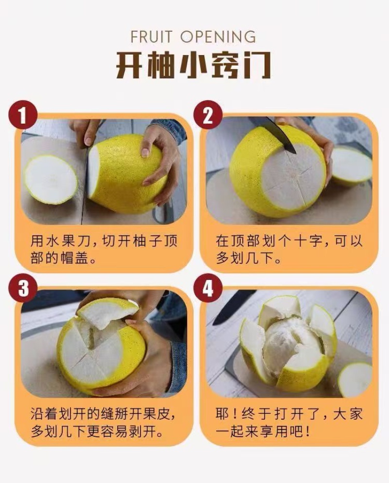 梅县精品沙田柚产地果园直发果肉脆嫩爽口支持代发