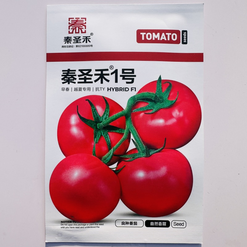 秦圣禾1号番茄种子酸甜大果粉红番茄种籽早春越夏西红柿种子