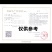 【诚信】油泼辣子香辣麻辣特辣椒油家用商用厂家直销