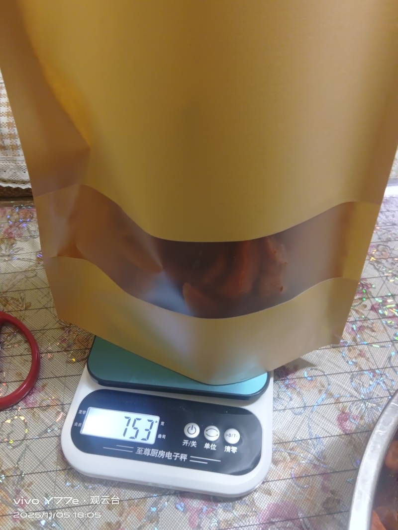 好吃的红薯干