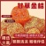 广西甘草金桔九制特级金桔干柑橘清凉润喉化咳痰泡水