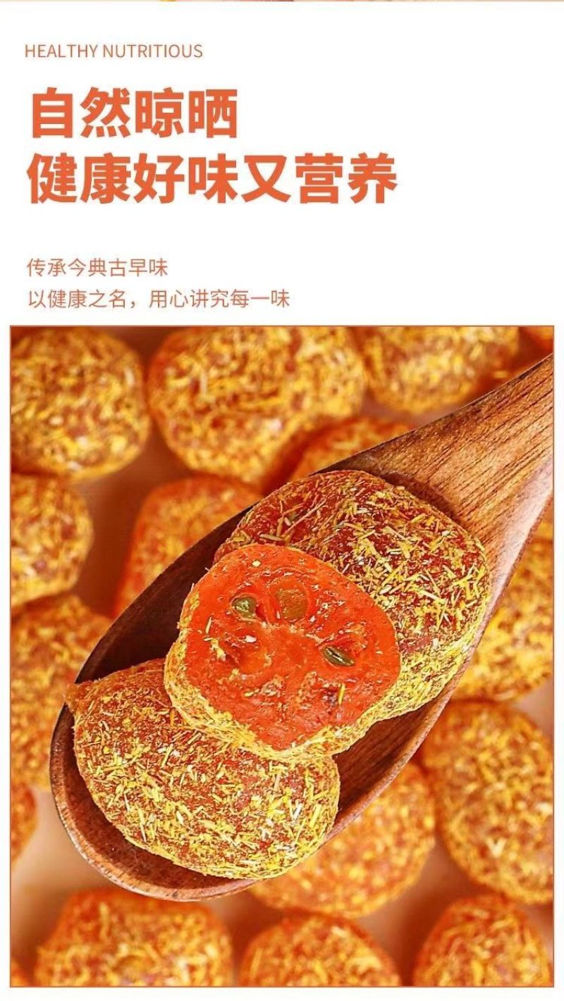 广西甘草金桔九制特级金桔干柑橘清凉润喉化咳痰泡水