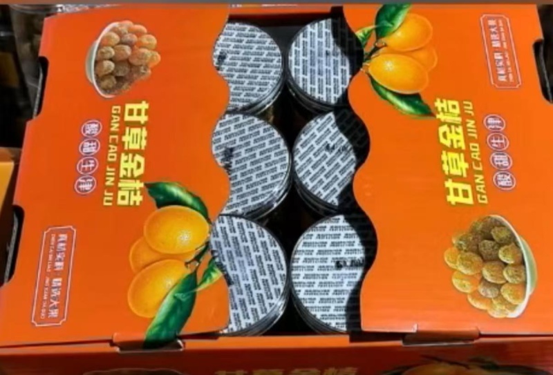 广西甘草金桔九制特级金桔干柑橘清凉润喉化咳痰泡水