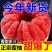 红福建平和心柚密柚大量现货供应支持电商一件代发抖音多多