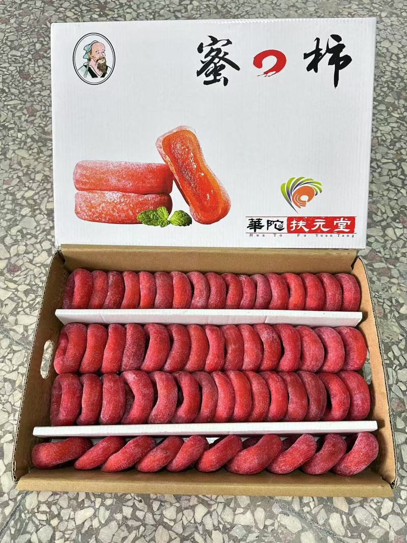 礼盒装广西平乐柿饼，源头工厂，一手货源。圆饼吊饼特产蜜饯