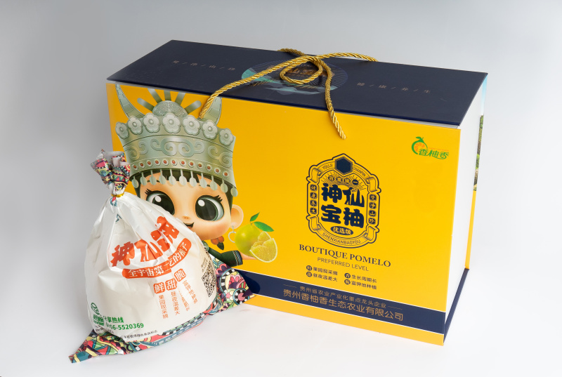 精品香柚“神山宝柚”自然成熟大量有货规格齐全全国发货