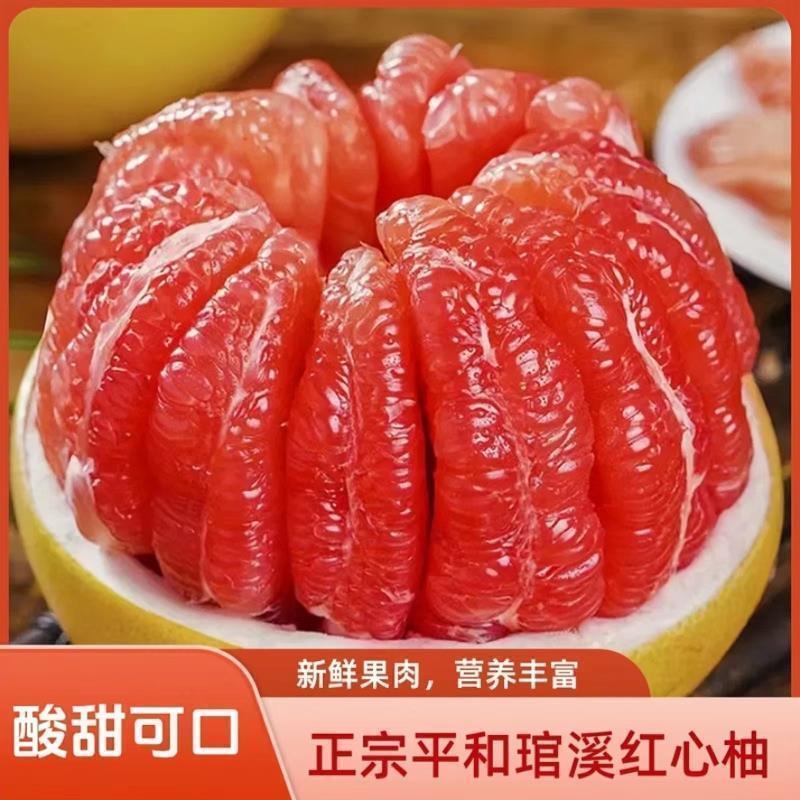 红心柚密柚对接各大电商平台一件代发抖音/多多/快手/视频