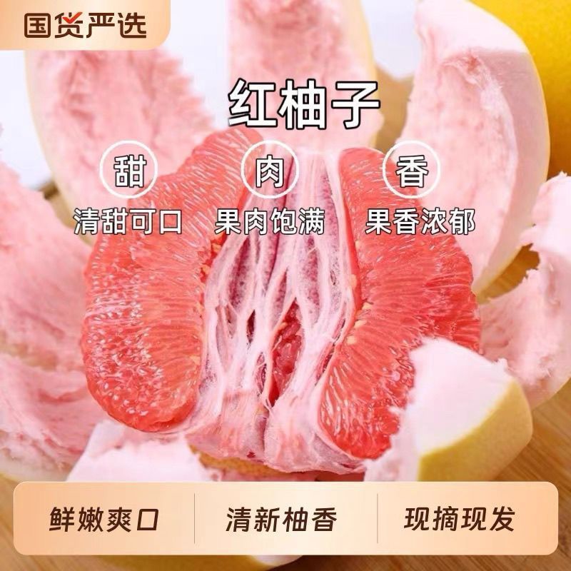 红心柚密柚对接各大电商平台一件代发抖音/多多/快手/视频