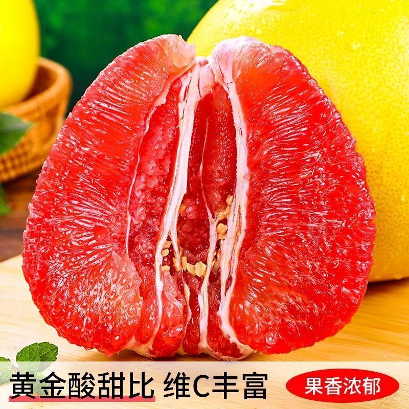 红心柚密柚对接各大电商平台一件代发抖音/多多/快手/视频