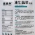 天禧早熟速生翡翠香丝瓜种子短棒丝瓜种子香味浓耐低温
