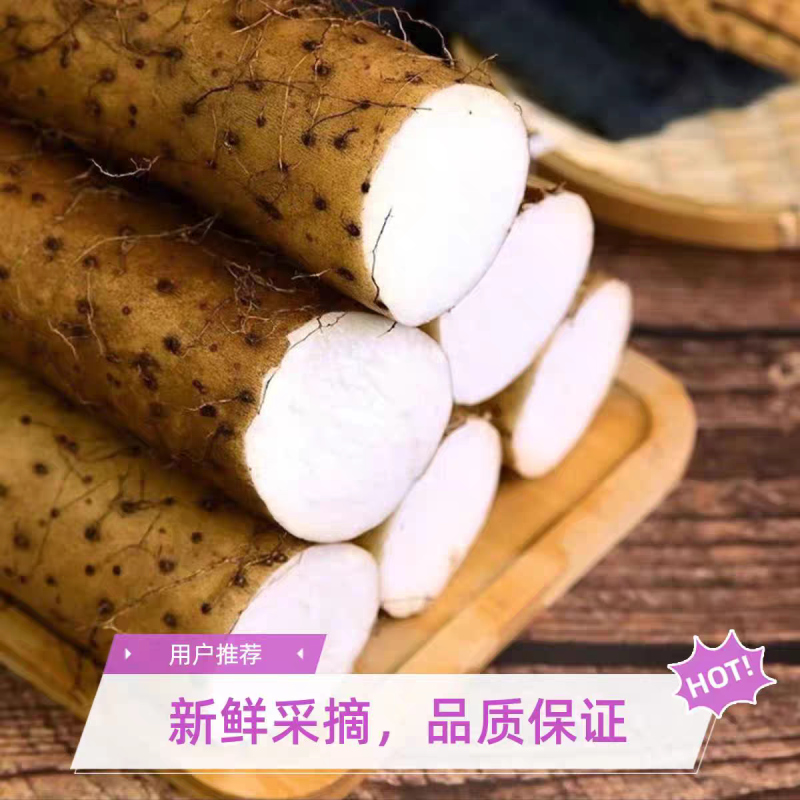 《推荐》精品山药/沙地山药/双棒山药/紫药/小白嘴