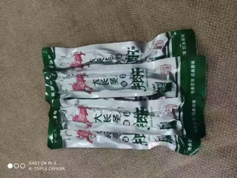 内蒙特产牛肉干量大优惠价格可谈