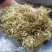 中药材金银花二花规格齐全大货供应一件代发