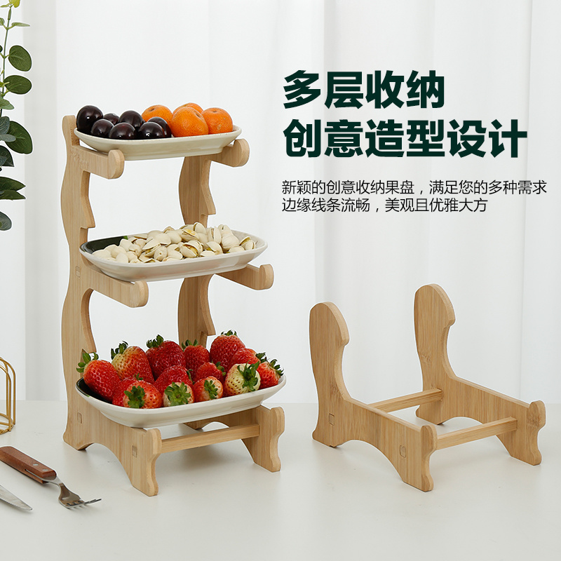 多层果盘架