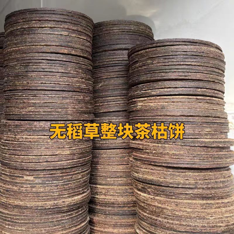 只做批发头道茶枯饼茶枯粉茶粕农家油厂物理压榨直供