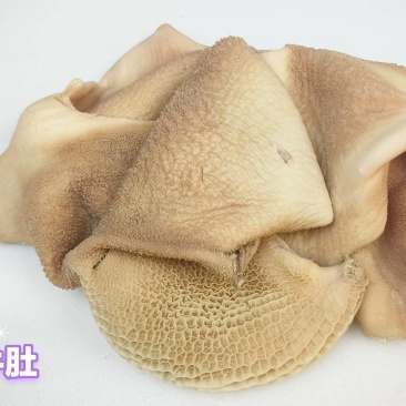 八分熟牛肚