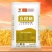 五得利八星多用途25kg家用通用小麦粉馒头包子饺子面条