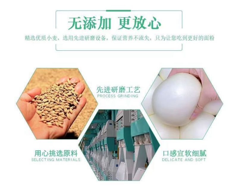 五得利八星多用途25kg家用通用小麦粉馒头包子饺子面条