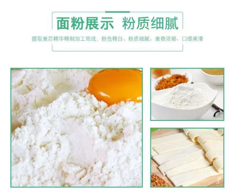 五得利八星多用途25kg家用通用小麦粉馒头包子饺子面条