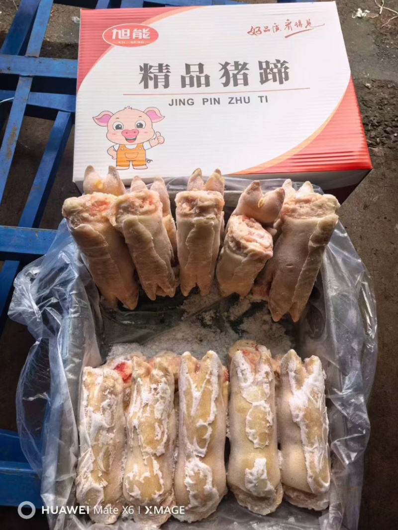 旭能火烧毛纯干猪手