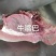 【熟牛头肉】包邮全熟牛嘴肉白水卤牛嘴肉全熟白水卤牛嘴巴肉