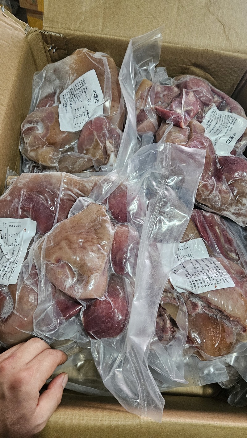 【熟牛头肉】包邮全熟牛嘴肉白水卤牛嘴肉全熟白水卤牛嘴巴肉