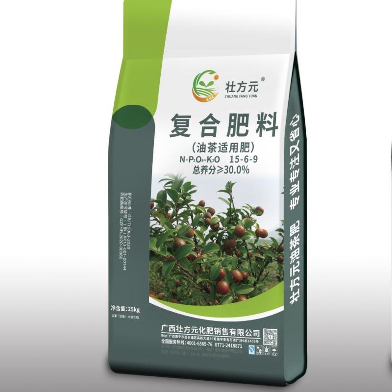 油茶肥低氯适合油茶小苗放肥油茶复合肥