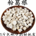 包邮）粉葛根中药材野生粉葛根葛根块葛根丁天然500克