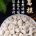 包邮）粉葛根中药材野生粉葛根葛根块葛根丁天然500克