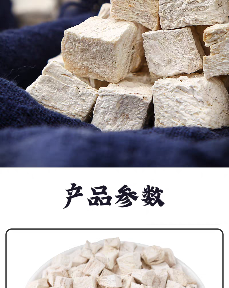 包邮）粉葛根中药材野生粉葛根葛根块葛根丁天然500克
